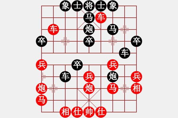 象棋棋譜圖片：zhaojinjun(9級)-負-把酒向青天(7段) - 步數：30 