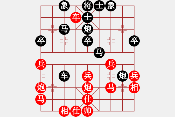 象棋棋譜圖片：zhaojinjun(9級)-負-把酒向青天(7段) - 步數：40 