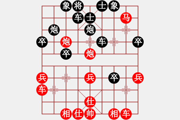 象棋棋譜圖片：陶都棋士(日帥)-負-溫州高手(人王) - 步數(shù)：40 