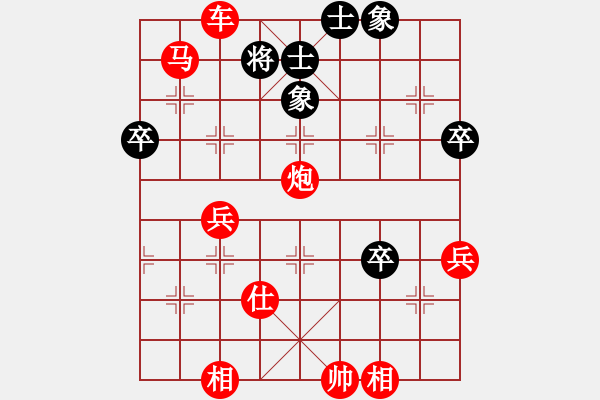 象棋棋譜圖片：馬五進六著法動態(tài)盤 - 步數(shù)：30 