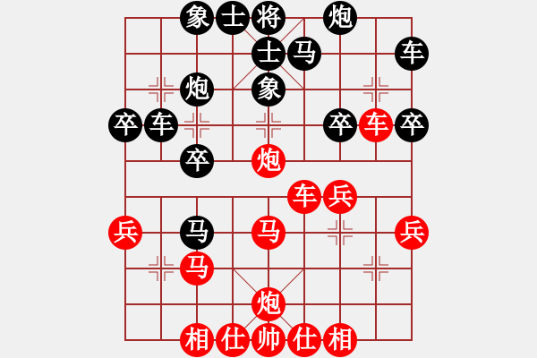 象棋棋譜圖片：黃薇       先負(fù) 單霞麗     - 步數(shù)：30 