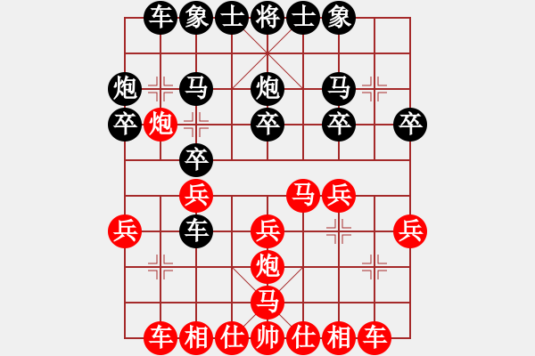 象棋棋譜圖片：白氏劍客(4段)-負(fù)-雞頭(7段) - 步數(shù)：20 