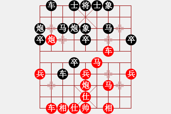 象棋棋譜圖片：白氏劍客(4段)-負(fù)-雞頭(7段) - 步數(shù)：30 