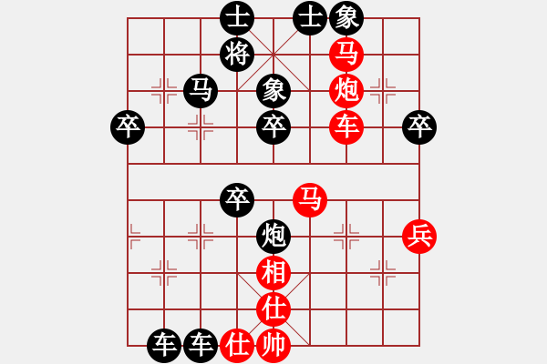 象棋棋譜圖片：白氏劍客(4段)-負(fù)-雞頭(7段) - 步數(shù)：50 