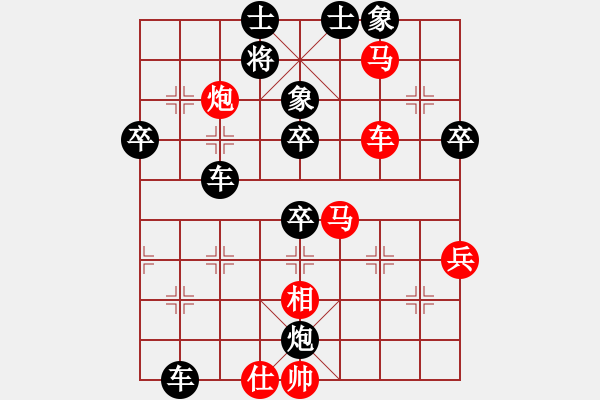 象棋棋譜圖片：白氏劍客(4段)-負(fù)-雞頭(7段) - 步數(shù)：56 