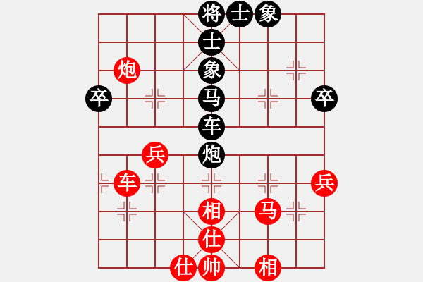 象棋棋譜圖片：什邡萬安橋(8段)-和-丹青(6段) - 步數(shù)：50 