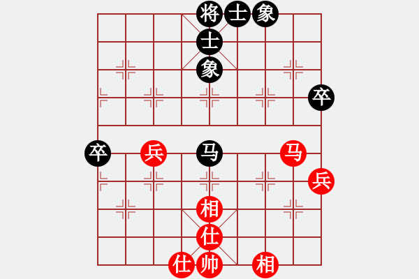 象棋棋譜圖片：什邡萬安橋(8段)-和-丹青(6段) - 步數(shù)：60 