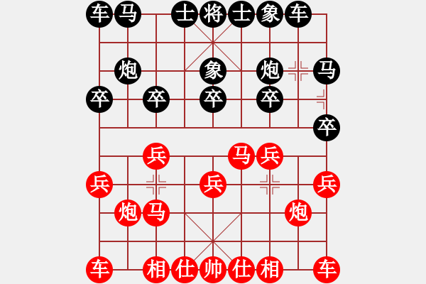 象棋棋譜圖片：咸州寡婦(7段)-和-hsuan(7段) - 步數(shù)：10 