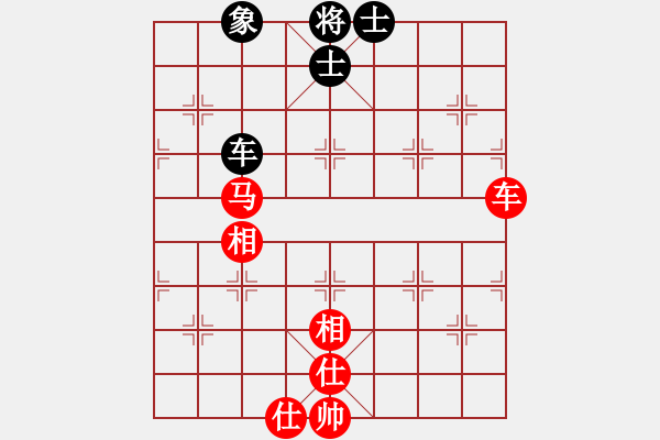 象棋棋譜圖片：咸州寡婦(7段)-和-hsuan(7段) - 步數(shù)：100 