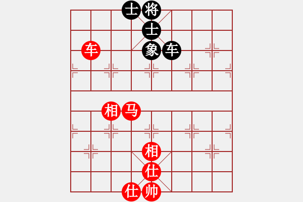 象棋棋譜圖片：咸州寡婦(7段)-和-hsuan(7段) - 步數(shù)：130 