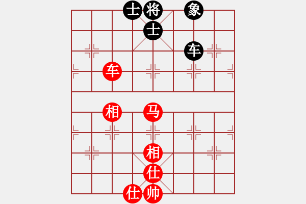 象棋棋譜圖片：咸州寡婦(7段)-和-hsuan(7段) - 步數(shù)：140 