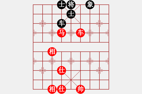 象棋棋譜圖片：咸州寡婦(7段)-和-hsuan(7段) - 步數(shù)：150 