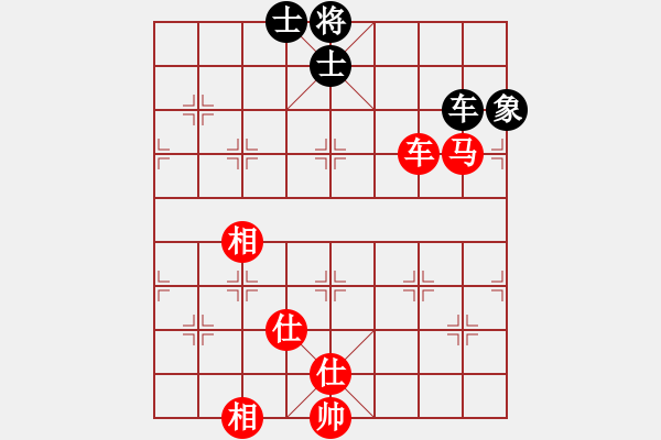 象棋棋譜圖片：咸州寡婦(7段)-和-hsuan(7段) - 步數(shù)：160 