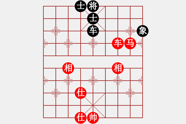 象棋棋譜圖片：咸州寡婦(7段)-和-hsuan(7段) - 步數(shù)：170 