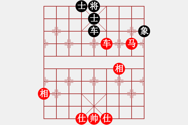 象棋棋譜圖片：咸州寡婦(7段)-和-hsuan(7段) - 步數(shù)：180 