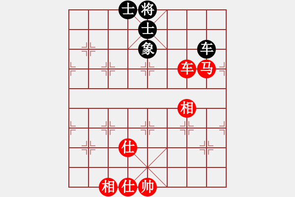 象棋棋譜圖片：咸州寡婦(7段)-和-hsuan(7段) - 步數(shù)：190 