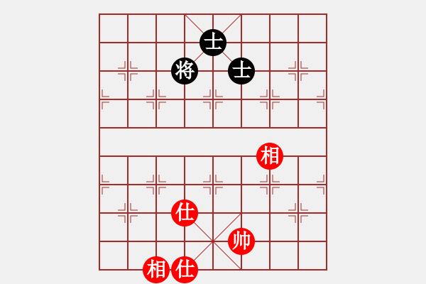 象棋棋譜圖片：咸州寡婦(7段)-和-hsuan(7段) - 步數(shù)：210 