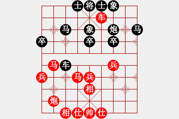 象棋棋譜圖片：咸州寡婦(7段)-和-hsuan(7段) - 步數(shù)：40 