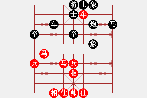 象棋棋譜圖片：咸州寡婦(7段)-和-hsuan(7段) - 步數(shù)：50 