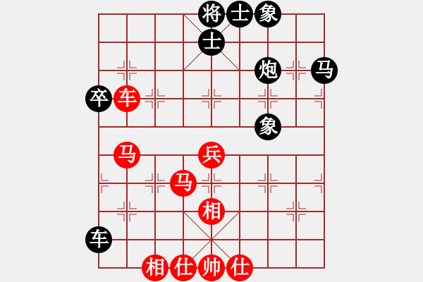 象棋棋譜圖片：咸州寡婦(7段)-和-hsuan(7段) - 步數(shù)：60 