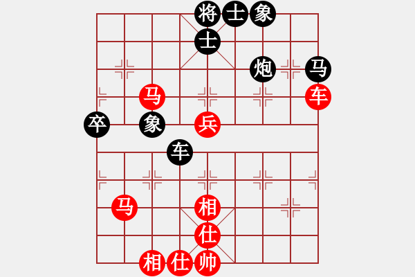 象棋棋譜圖片：咸州寡婦(7段)-和-hsuan(7段) - 步數(shù)：70 