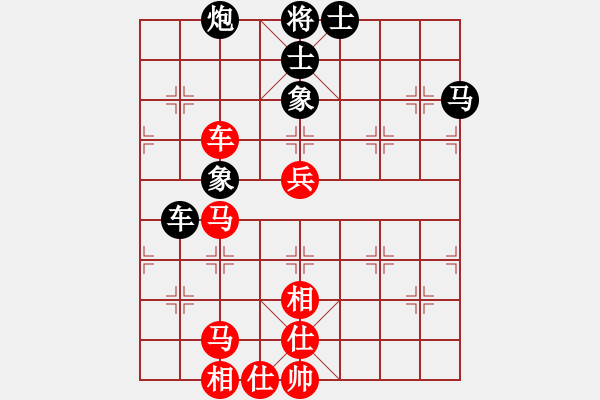 象棋棋譜圖片：咸州寡婦(7段)-和-hsuan(7段) - 步數(shù)：80 