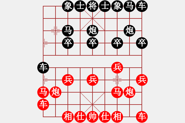 象棋棋譜圖片：hxhua[2744198642] -VS- 橫才俊儒[292832991] - 步數(shù)：10 