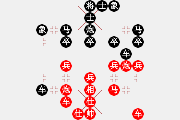 象棋棋譜圖片：hxhua[2744198642] -VS- 橫才俊儒[292832991] - 步數(shù)：30 