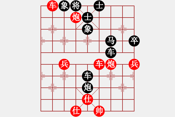 象棋棋譜圖片：hxhua[2744198642] -VS- 橫才俊儒[292832991] - 步數(shù)：60 