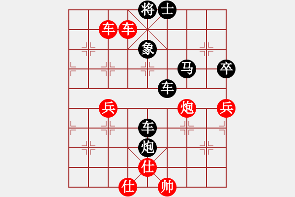 象棋棋譜圖片：hxhua[2744198642] -VS- 橫才俊儒[292832991] - 步數(shù)：70 