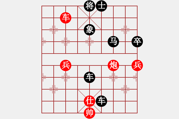 象棋棋譜圖片：hxhua[2744198642] -VS- 橫才俊儒[292832991] - 步數(shù)：78 