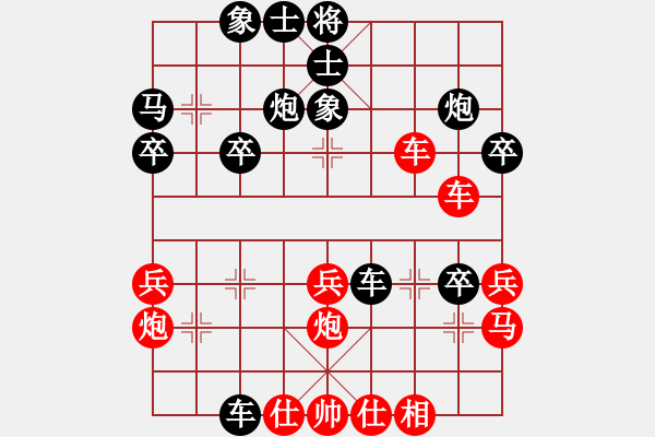 象棋棋譜圖片：第七輪 張德琪先負(fù)冉旭紅 - 步數(shù)：40 