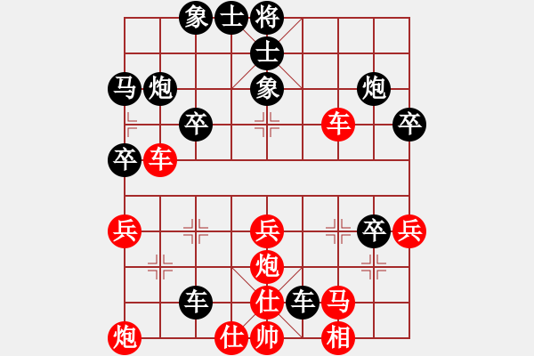 象棋棋譜圖片：第七輪 張德琪先負(fù)冉旭紅 - 步數(shù)：50 