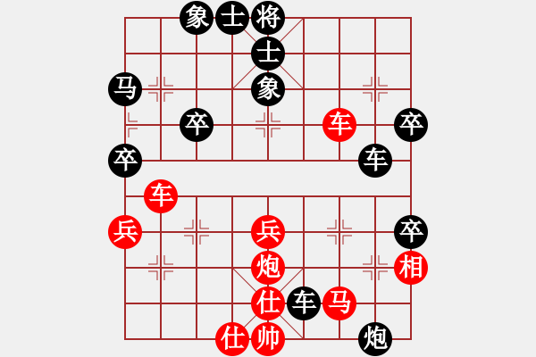 象棋棋譜圖片：第七輪 張德琪先負(fù)冉旭紅 - 步數(shù)：60 