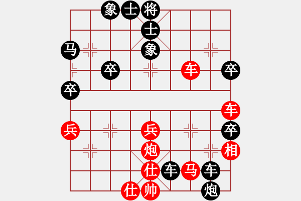 象棋棋譜圖片：第七輪 張德琪先負(fù)冉旭紅 - 步數(shù)：62 