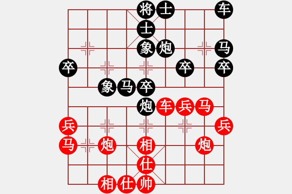 象棋棋譜圖片：2017十屆千島杯福建葉志敬先和永和陳子榮2 - 步數(shù)：30 