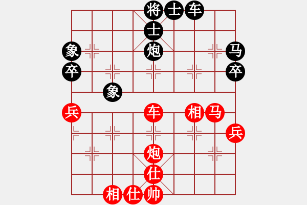 象棋棋譜圖片：2017十屆千島杯福建葉志敬先和永和陳子榮2 - 步數(shù)：49 