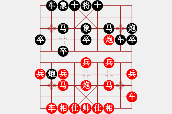 象棋棋譜圖片：五八3.左直。炮七平三。車一進一。兵五進一 - 步數(shù)：20 