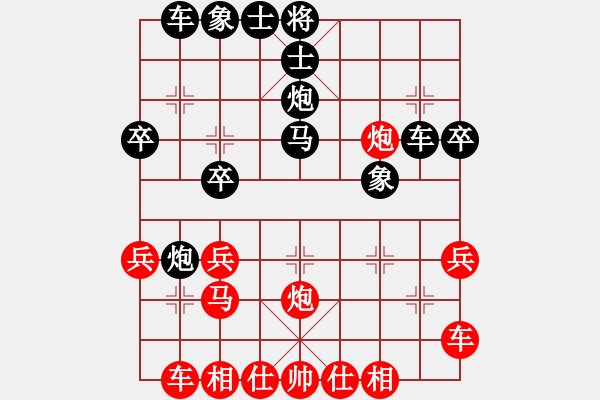 象棋棋譜圖片：五八3.左直。炮七平三。車一進一。兵五進一 - 步數(shù)：30 