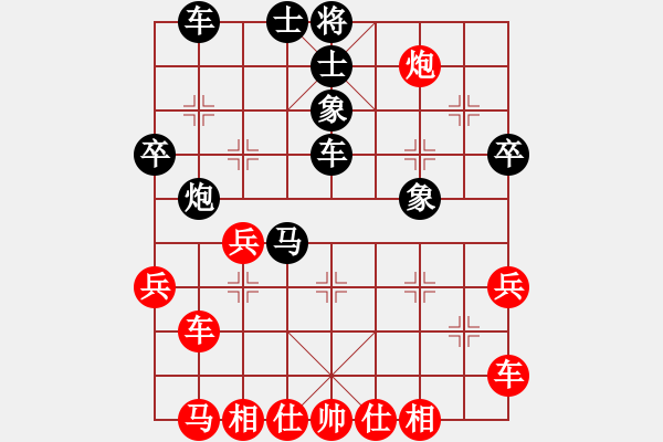 象棋棋譜圖片：五八3.左直。炮七平三。車一進一。兵五進一 - 步數(shù)：40 