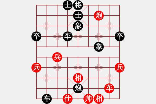 象棋棋譜圖片：五八3.左直。炮七平三。車一進一。兵五進一 - 步數(shù)：50 