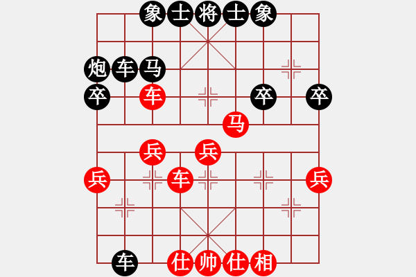 象棋棋譜圖片：浪漫[紅] -VS- 橫才俊儒[黑] - 步數(shù)：50 