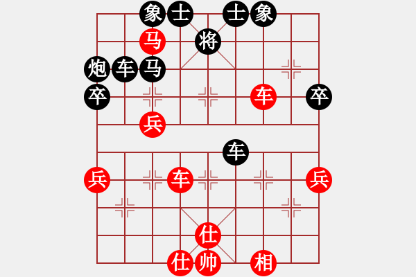 象棋棋譜圖片：浪漫[紅] -VS- 橫才俊儒[黑] - 步數(shù)：60 