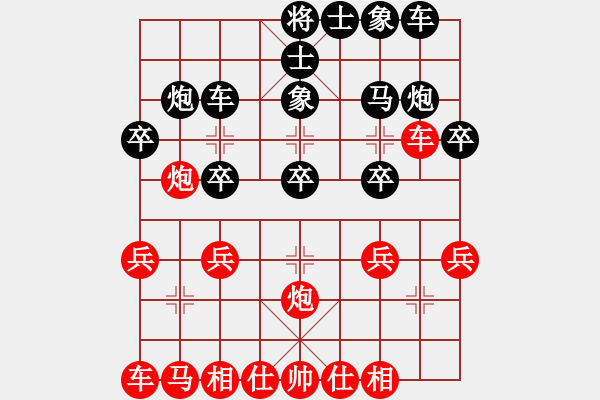 象棋棋譜圖片：沖天大將軍(4級)-負-圣逸(初級) - 步數(shù)：20 