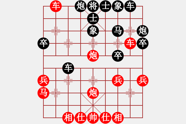 象棋棋譜圖片：沖天大將軍(4級)-負-圣逸(初級) - 步數(shù)：30 