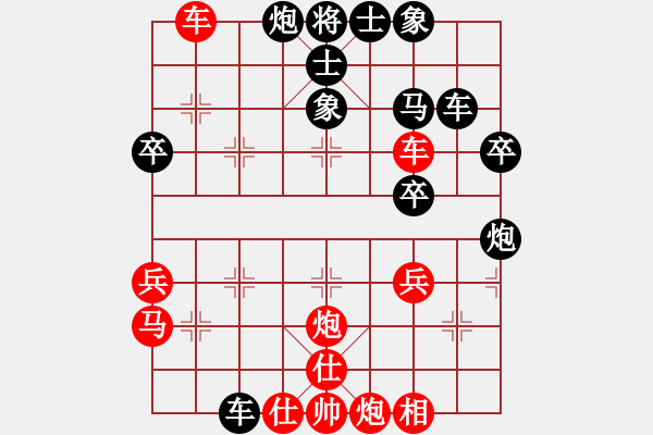 象棋棋譜圖片：沖天大將軍(4級)-負-圣逸(初級) - 步數(shù)：40 