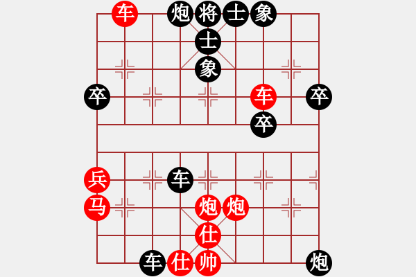 象棋棋譜圖片：沖天大將軍(4級)-負-圣逸(初級) - 步數(shù)：50 