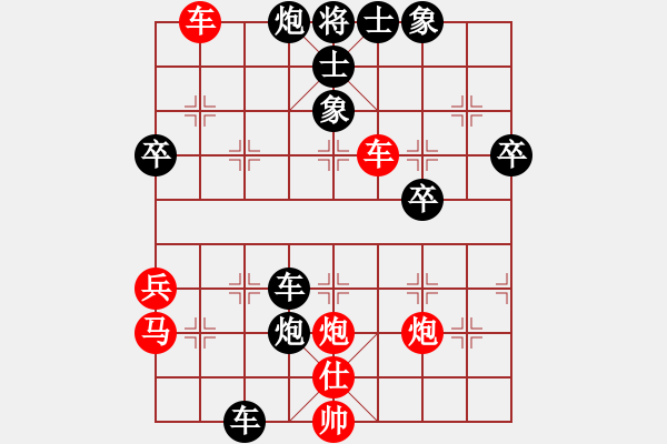 象棋棋譜圖片：沖天大將軍(4級)-負-圣逸(初級) - 步數(shù)：54 