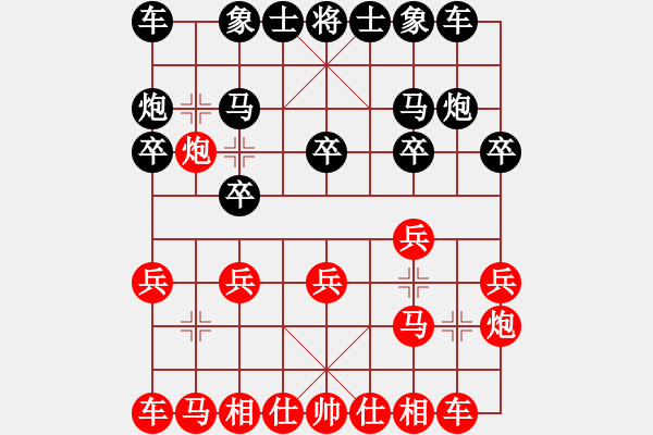 象棋棋譜圖片：遵義 陳柳剛 勝 蘭州 崔承榮 - 步數(shù)：10 