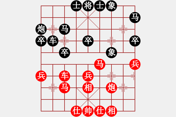 象棋棋譜圖片：遵義 陳柳剛 勝 蘭州 崔承榮 - 步數(shù)：30 